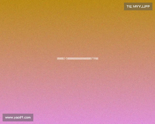 河北足协以2-0战胜上海海港赢得第六届耐克中赫国安杯U18冠军