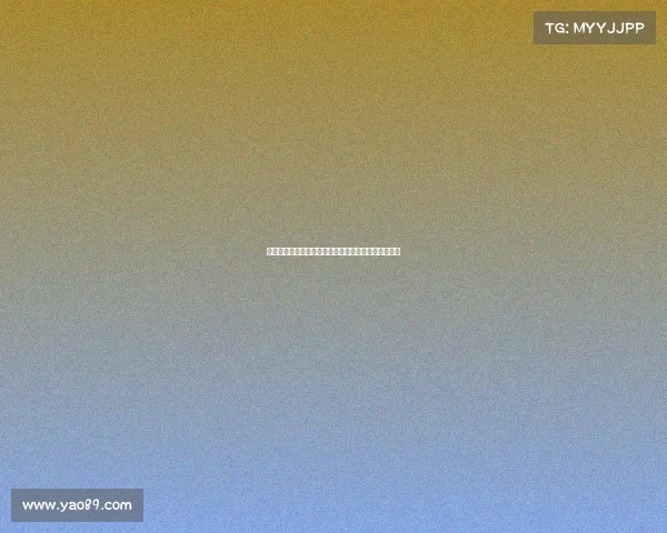 梅州客家教练组因判罚不满向主裁判王迪下跪引发热议